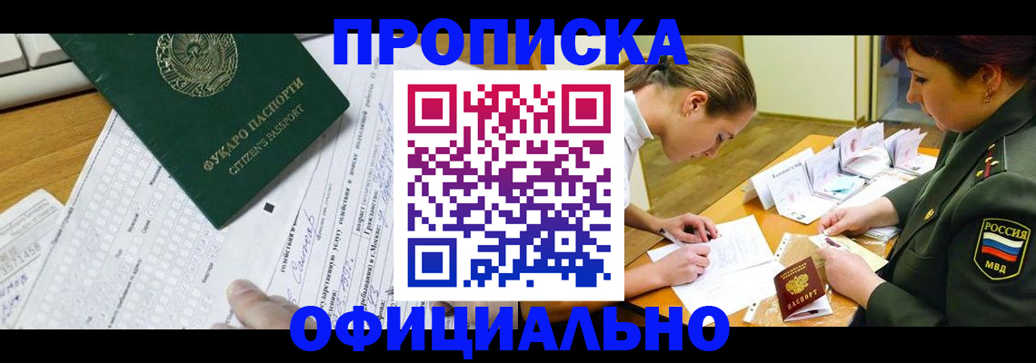 форма 3 в Мыски